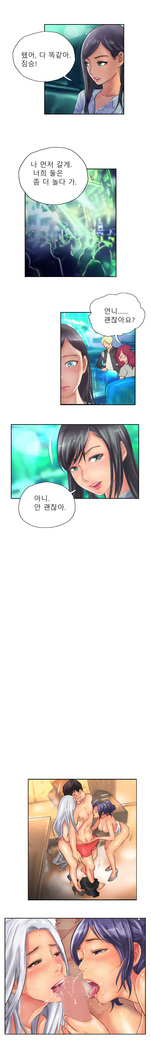 New Face Ch.1-18