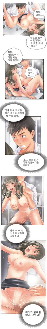 New Face Ch.1-18