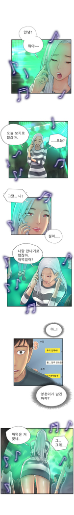 New Face Ch.1-18