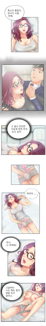 New Face Ch.1-18