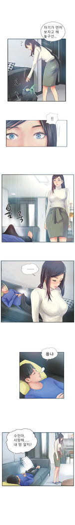 New Face Ch.1-18