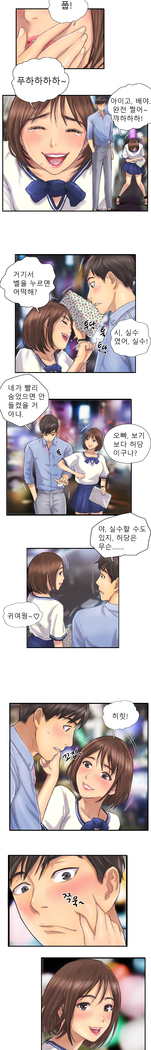 New Face Ch.1-18