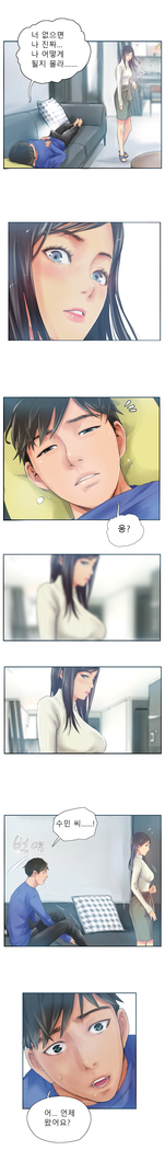 New Face Ch.1-18