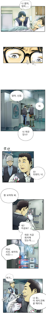 New Face Ch.1-18