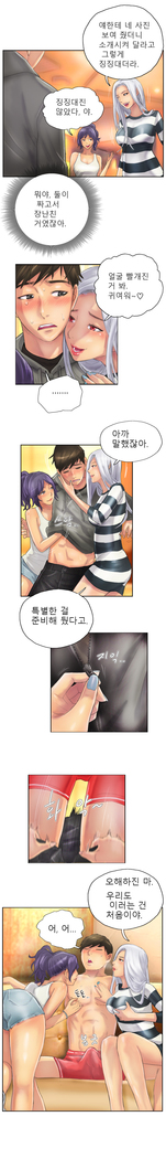 New Face Ch.1-18
