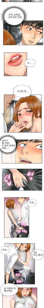 New Face Ch.1-18