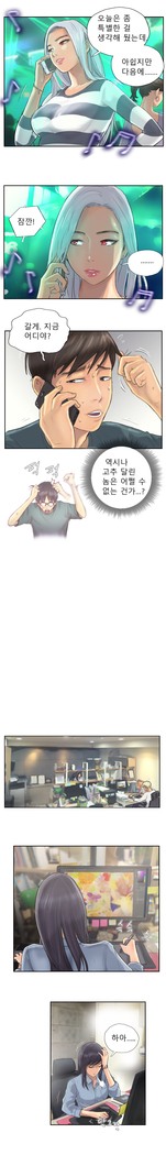 New Face Ch.1-18