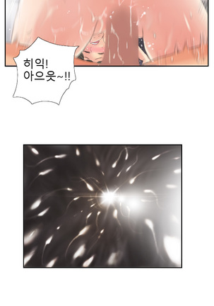 New Face Ch.1-18 Page #172