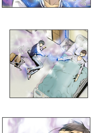 New Face Ch.1-18 Page #16