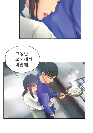New Face Ch.1-18 Page #228
