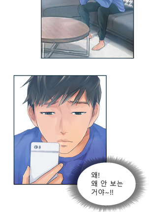 New Face Ch.1-18 Page #212