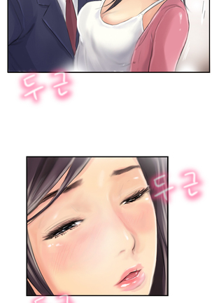 New Face Ch.1-18 Page #191
