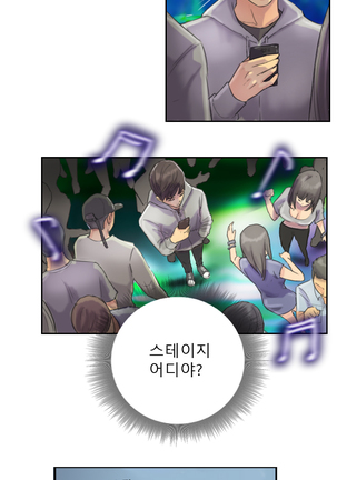 New Face Ch.1-18 Page #116