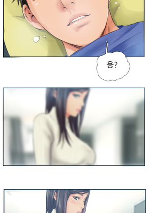 New Face Ch.1-18 Page #218