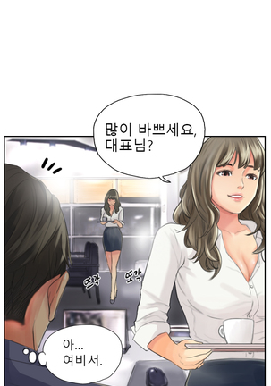 New Face Ch.1-18 Page #156
