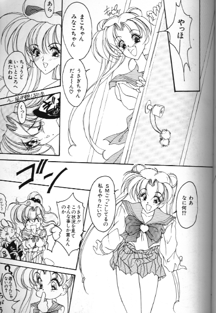 Bishoujo Doujinshi Anthology 18 Moon Paradise