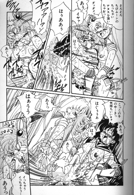 Bishoujo Doujinshi Anthology 18 Moon Paradise