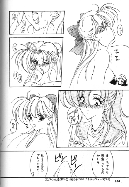 Bishoujo Doujinshi Anthology 18 Moon Paradise