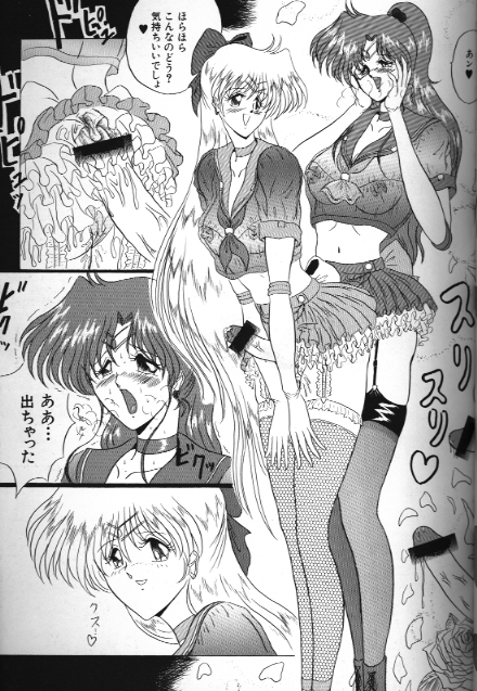 Bishoujo Doujinshi Anthology 18 Moon Paradise