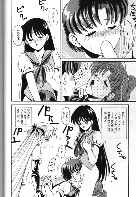 Bishoujo Doujinshi Anthology 18 Moon Paradise