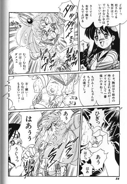 Bishoujo Doujinshi Anthology 18 Moon Paradise
