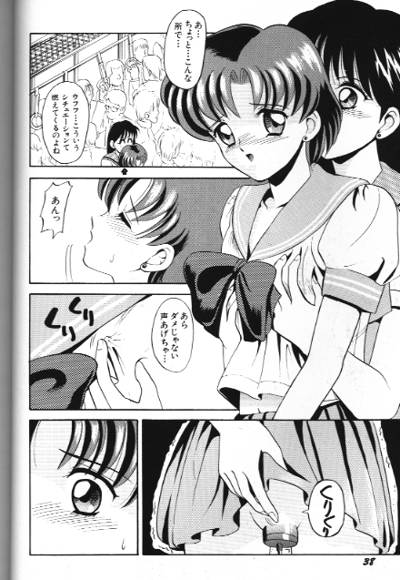 Bishoujo Doujinshi Anthology 18 Moon Paradise