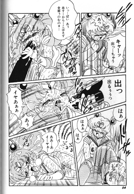 Bishoujo Doujinshi Anthology 18 Moon Paradise