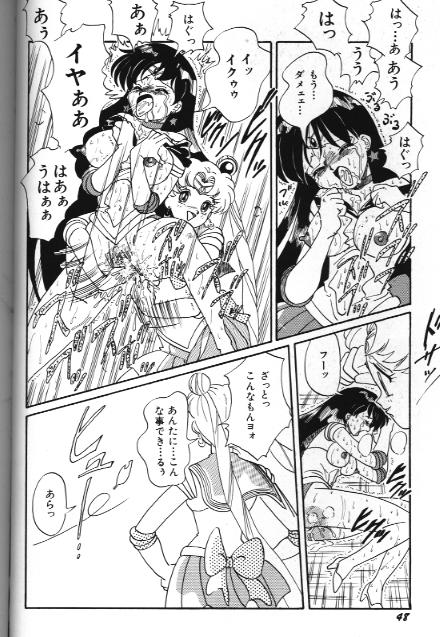 Bishoujo Doujinshi Anthology 18 Moon Paradise
