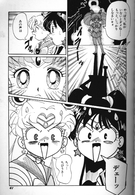 Bishoujo Doujinshi Anthology 18 Moon Paradise