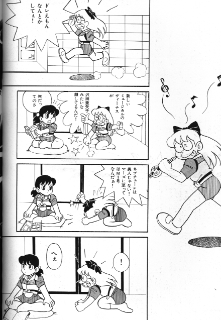 Bishoujo Doujinshi Anthology 18 Moon Paradise