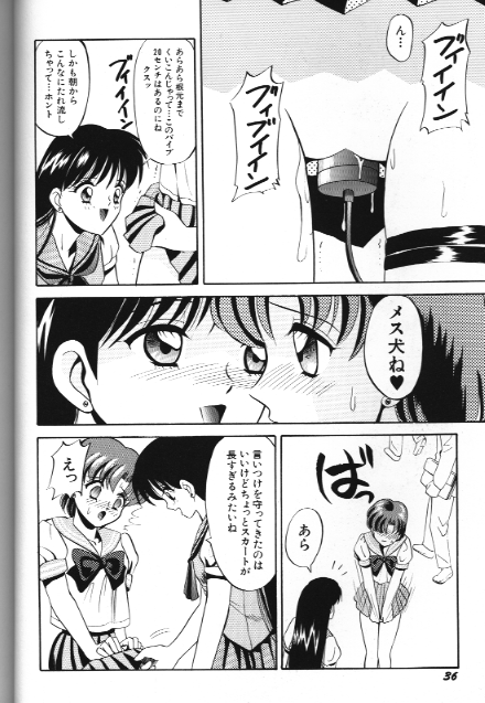 Bishoujo Doujinshi Anthology 18 Moon Paradise