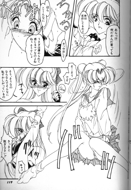 Bishoujo Doujinshi Anthology 18 Moon Paradise