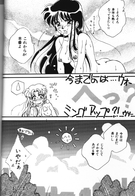 Bishoujo Doujinshi Anthology 18 Moon Paradise