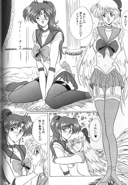 Bishoujo Doujinshi Anthology 18 Moon Paradise