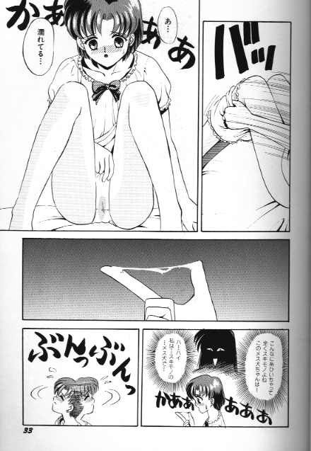 Bishoujo Doujinshi Anthology 18 Moon Paradise