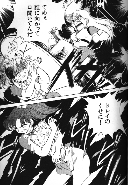 Bishoujo Doujinshi Anthology 18 Moon Paradise