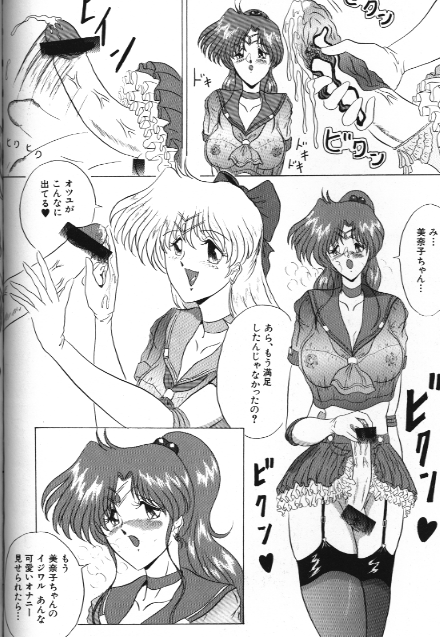 Bishoujo Doujinshi Anthology 18 Moon Paradise