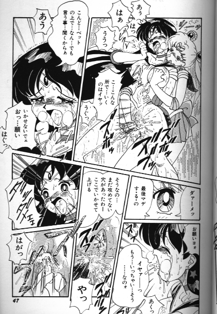 Bishoujo Doujinshi Anthology 18 Moon Paradise