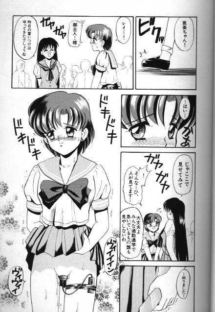 Bishoujo Doujinshi Anthology 18 Moon Paradise
