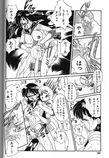 Bishoujo Doujinshi Anthology 18 Moon Paradise
