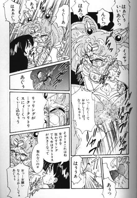 Bishoujo Doujinshi Anthology 18 Moon Paradise