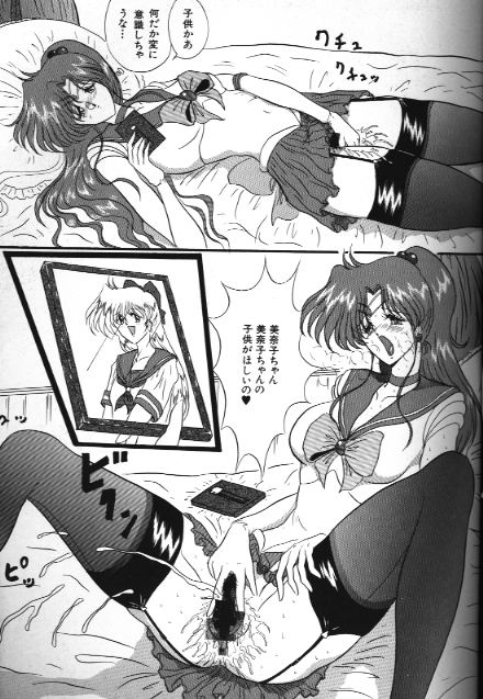 Bishoujo Doujinshi Anthology 18 Moon Paradise