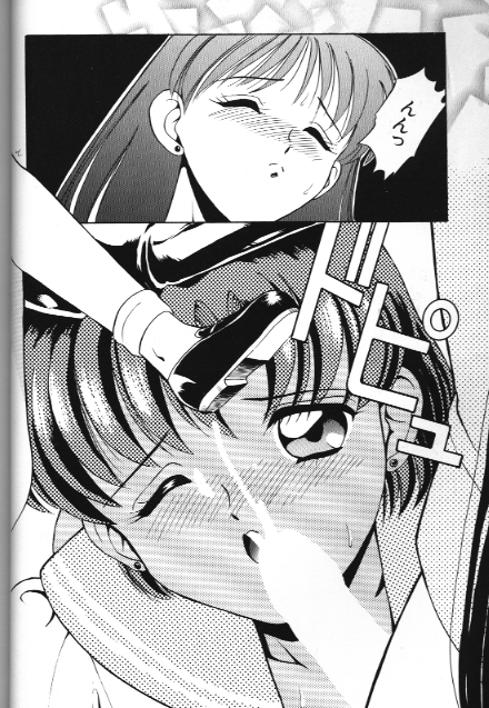 Bishoujo Doujinshi Anthology 18 Moon Paradise