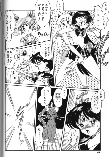 Bishoujo Doujinshi Anthology 18 Moon Paradise