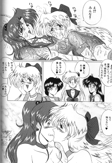 Bishoujo Doujinshi Anthology 18 Moon Paradise