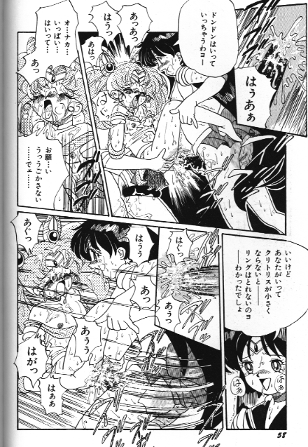 Bishoujo Doujinshi Anthology 18 Moon Paradise