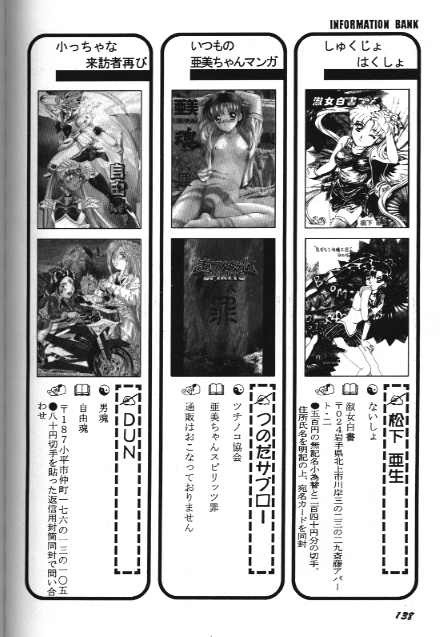 Bishoujo Doujinshi Anthology 18 Moon Paradise