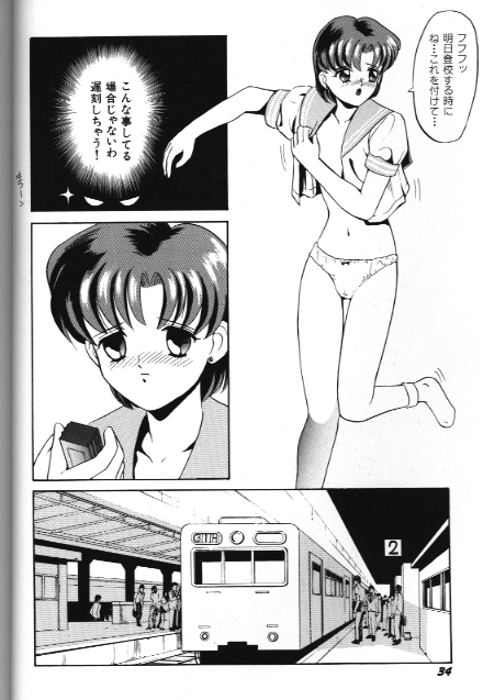 Bishoujo Doujinshi Anthology 18 Moon Paradise