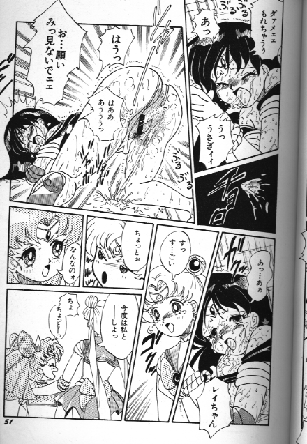 Bishoujo Doujinshi Anthology 18 Moon Paradise