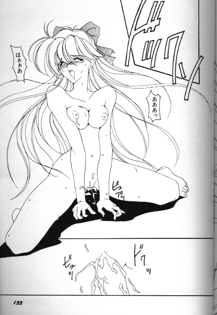 Bishoujo Doujinshi Anthology 18 Moon Paradise